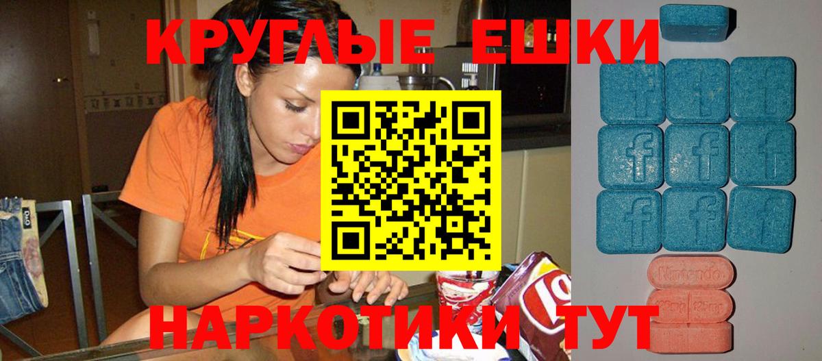 Чебаркуль  omg онион  Вход с VPN  ЭКСТАЗИ  Экстази mix  Экстази louis Vuitton 