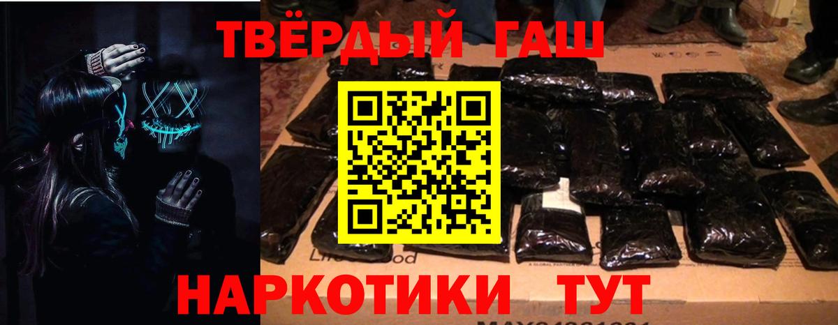 ГАШИШ Ice-O-Lator Чебаркуль