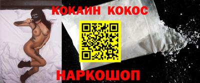 метамфетамин Будённовск