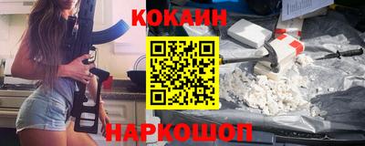 метамфетамин Будённовск