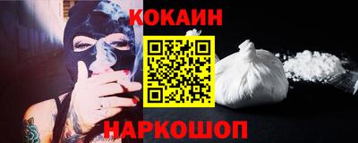 метамфетамин Будённовск