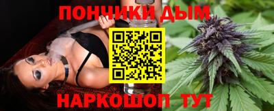 мефедрон Бузулук