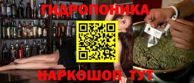 метамфетамин Будённовск