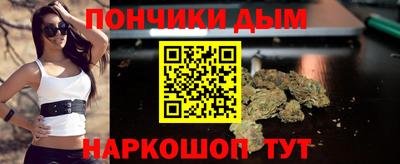 MDMA Бугуруслан