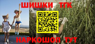 метамфетамин Будённовск