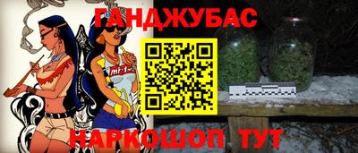мефедрон Бузулук