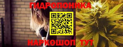 метамфетамин Будённовск