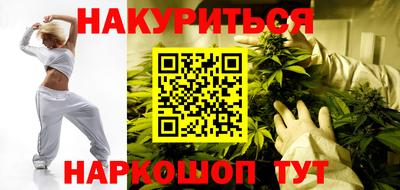 мефедрон Бузулук