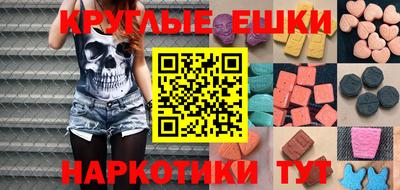 мефедрон Бузулук