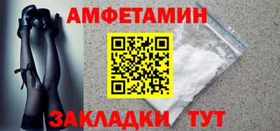 мефедрон Бузулук