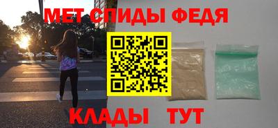 мефедрон Бузулук