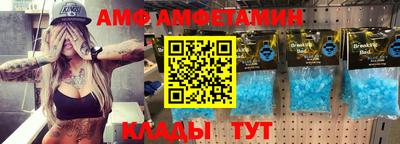 метамфетамин Будённовск