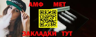 мефедрон Бузулук