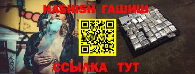 метамфетамин Будённовск