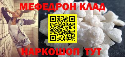 метамфетамин Будённовск
