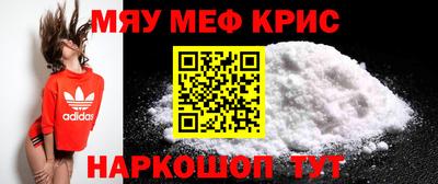 мефедрон Бузулук