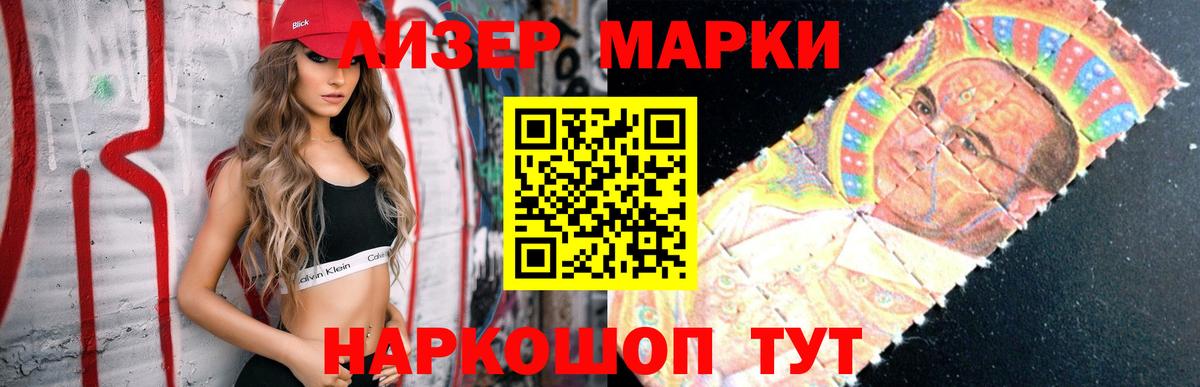 ЛСД экстази ecstasy  LSD-25 экстази ecstasy  ЛСД экстази  Вход с VPN  Чебаркуль 