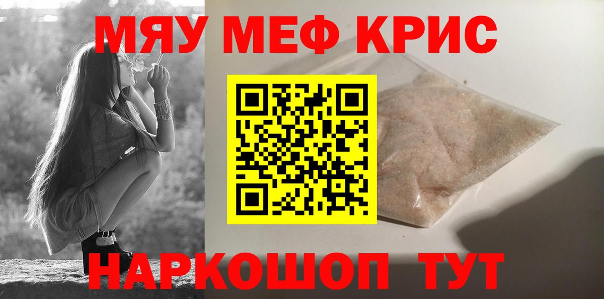 МЕФ  Чебаркуль