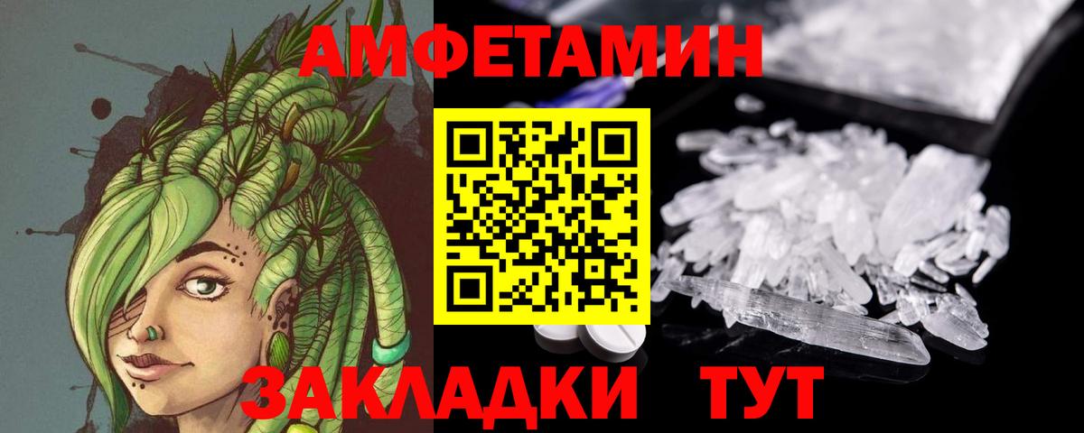 Чебаркуль  Метамфетамин Декстрометамфетамин 99.9%  Метамфетамин Декстрометамфетамин 99.9%  Вход с VPN 