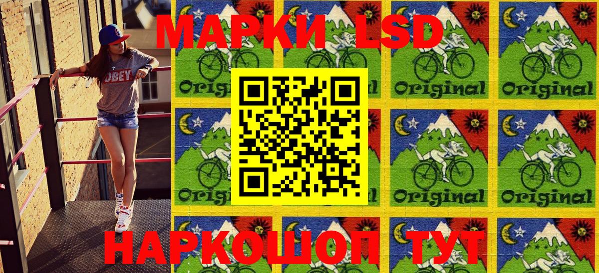 Чебаркуль  Марки 25I-NBOMe 1500мкг  Вход с VPN 