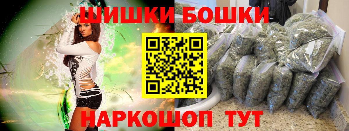 Чебаркуль  Бошки марихуана гибрид  Вход с VPN  Бошки Шишки White Widow  Шишки марихуана ГИДРОПОН 