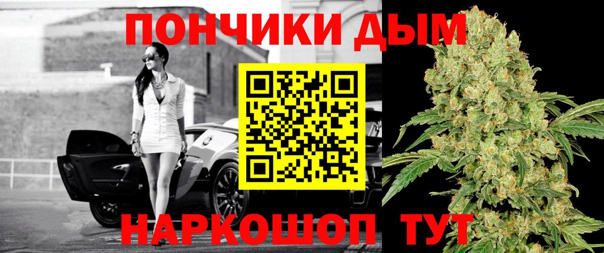 Бошки марихуана Ganja Чебаркуль